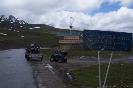 Alabel Ashuu Pass 3.184 Meter